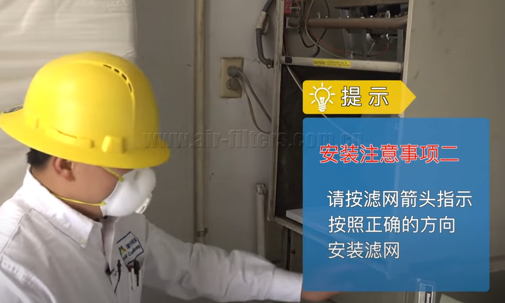 全面介紹空調過濾網如何安裝、安裝前的清洗方法以及安裝后的試機【圖】